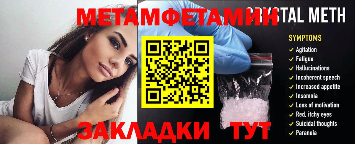 АМФЕТАМИН  Вход с VPN  АМФ  Amphetamine Premium  Котлас 