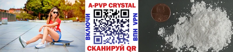 omg tor Котлас Альфа ПВП Соль