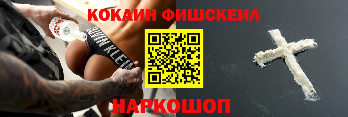 Кокаин Боливия Котлас