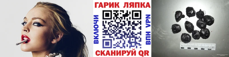 blacksprut сайт  Котлас  ГАШИШ убойный 