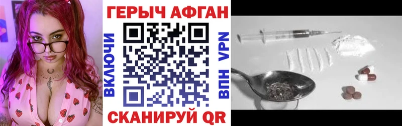 наркота  Котлас  ГЕРОИН хмурый 