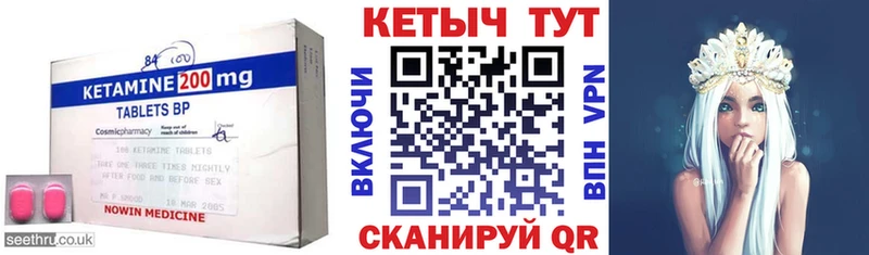 что такое   мега ССЫЛКА  КЕТАМИН ketamine  Котлас 