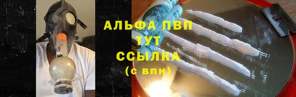кокаин перу Абаза