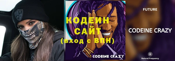 метадон Абинск