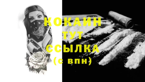 кокаин перу Абаза