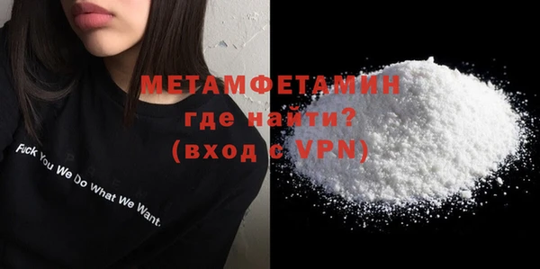 метадон Абинск