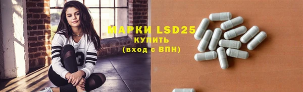 мдма Абдулино