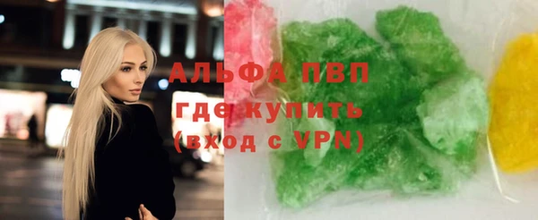 кокаин перу Абаза