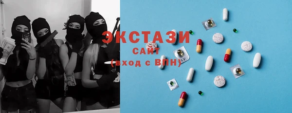 мдма Абдулино