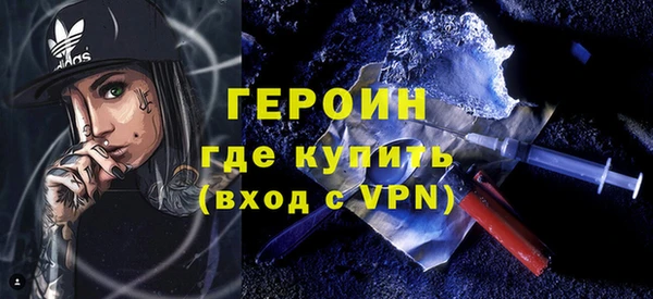 кокаин перу Абаза