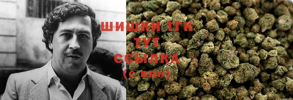 альфа пвп VHQ Алексеевка