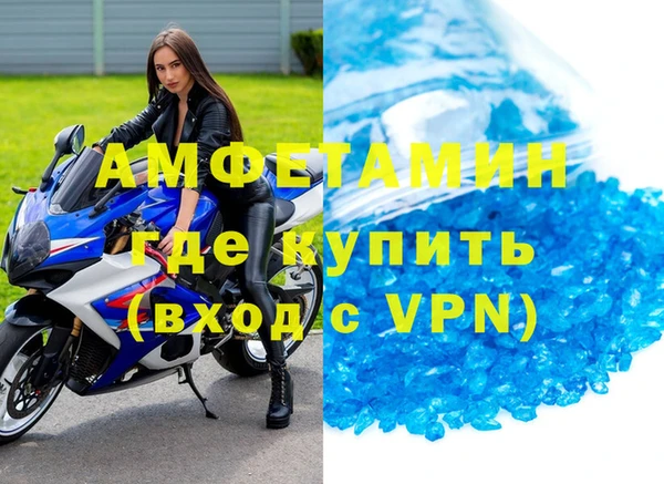 метадон Абинск