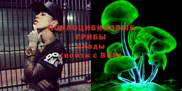 мдма Абдулино