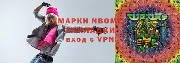 кокаин перу Абаза