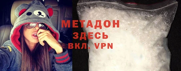 кокаин перу Абаза
