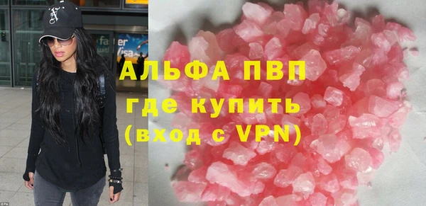метадон Абинск