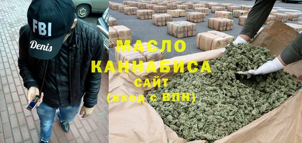 метадон Абинск