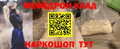 mdma Краснокаменск