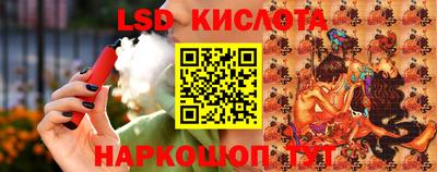 мефедрон Краснодар