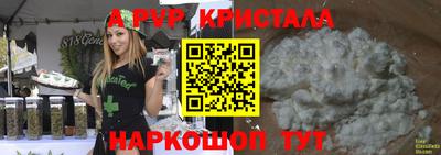 мефедрон Краснодар
