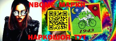 мефедрон Краснодар