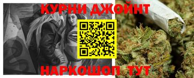 мефедрон Краснодар