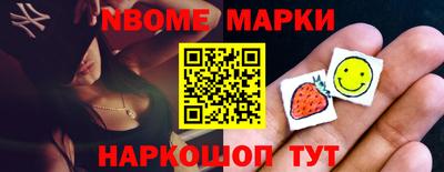 мефедрон Краснодар