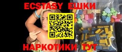 мефедрон Краснодар