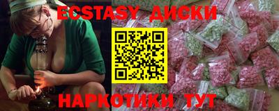 mdma Краснокаменск