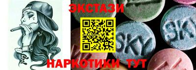 mdma Краснокаменск