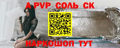 mdma Краснознаменск