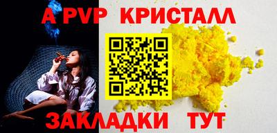 мефедрон Краснодар