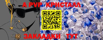 мефедрон Краснодар