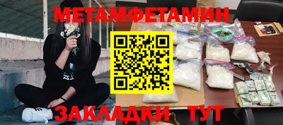 mdma Краснокаменск