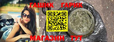 mdma Краснокаменск