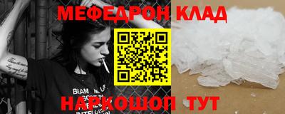 mdma Краснокаменск