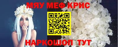 mdma Краснокаменск