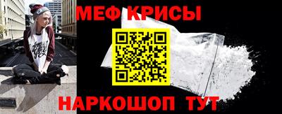 mdma Краснознаменск
