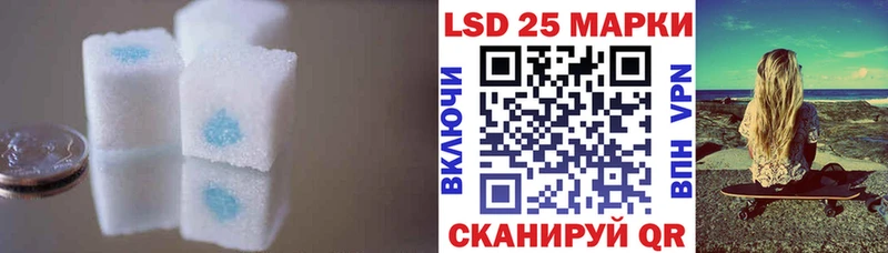 цены наркотик  Котлас  LSD-25 экстази кислота 
