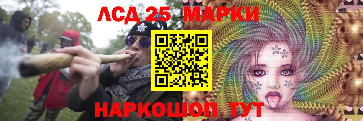 Лсд 25 экстази ecstasy  LSD-25 экстази кислота  Вход с VPN  Котлас 