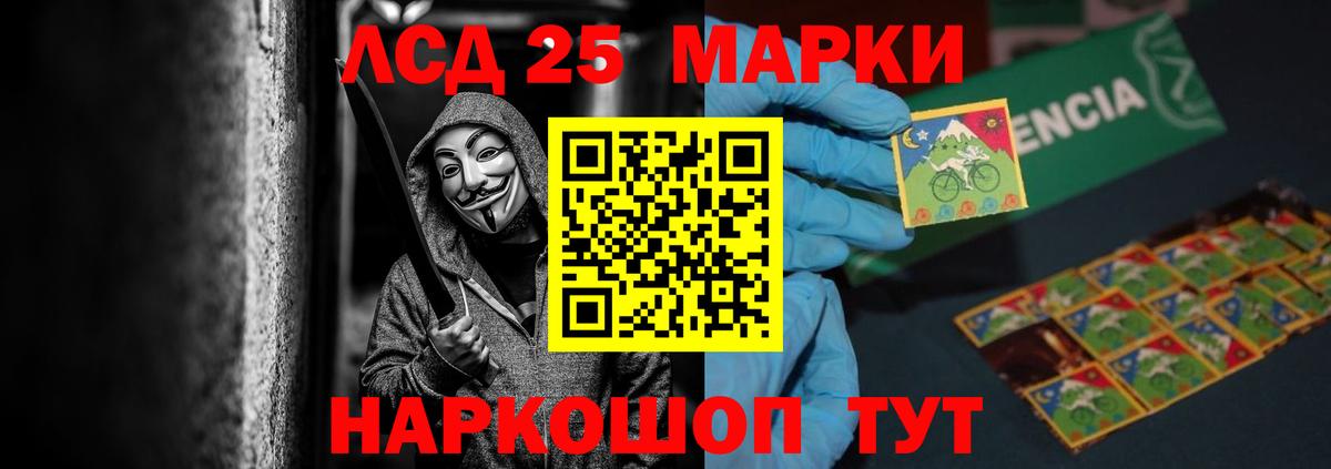 ГАШ  Меф   Вход с VPN  Котлас  НБОМе  Сколько стоит  Кокаин  Бошки Шишки 