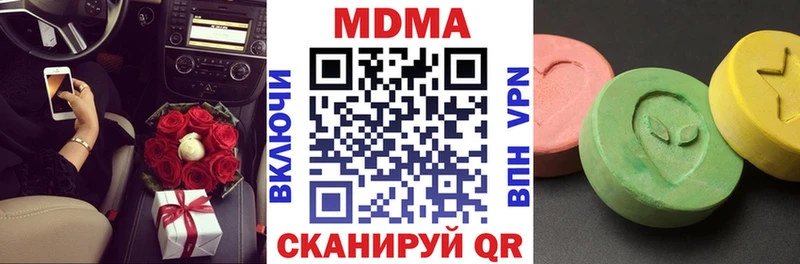 МДМА VHQ  Котлас 