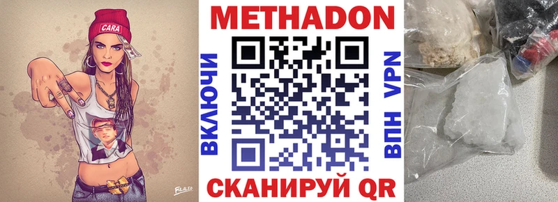 mega   Котлас  Метадон белоснежный 