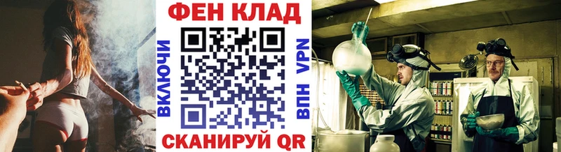 Первитин мет  МЕГА рабочий сайт  Котлас  цены  