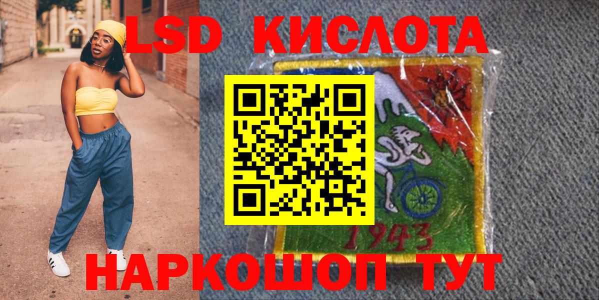 Котлас  наркота  Марки N-bome  Вход с VPN  Марки 25I-NBOMe 1500мкг 