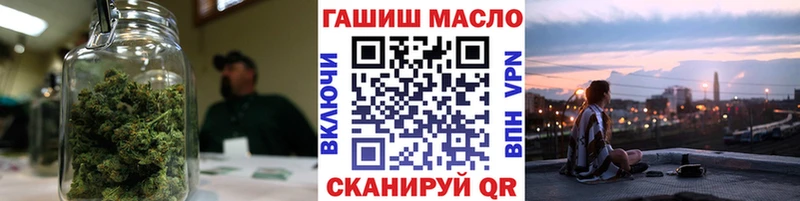 ТГК вейп с тгк  кракен сайт  Котлас 