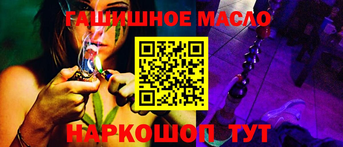 ТГК концентрат Котлас