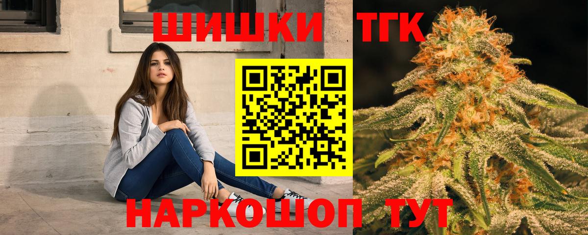 Конопля Ganja Котлас