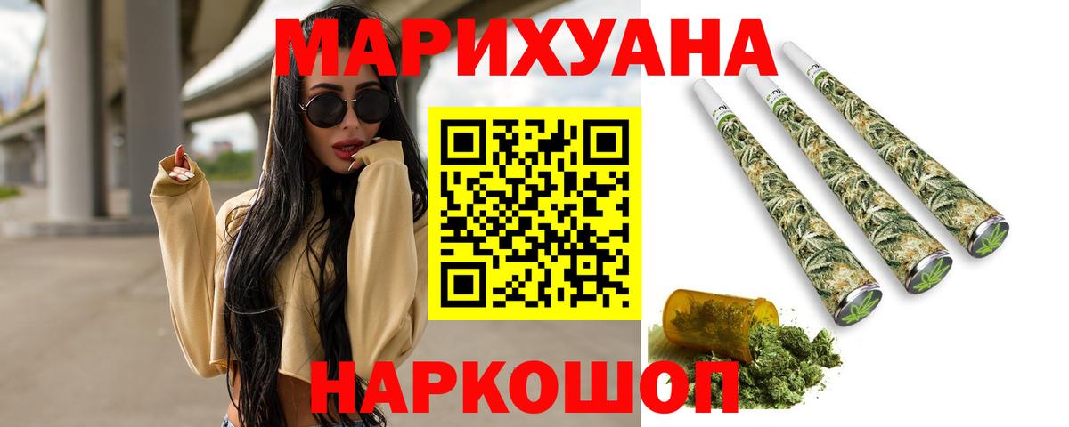 Марихуана VHQ  Марихуана марихуана  Вход с VPN  Котлас 